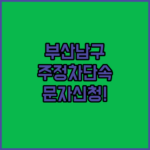 image f22f69c1