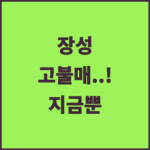 image 17de47f5