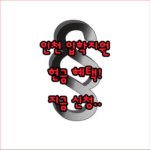 image 3376b41e