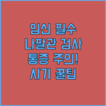 image 84e2c5fb