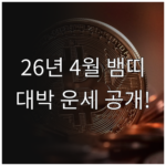 image 050ce3b8
