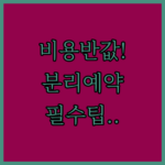 image 387f251b