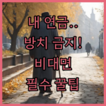 image 8eff2d35