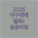 image a049863c