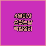 image b492b730