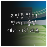 image ca55fa55