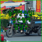 image 07a120f2
