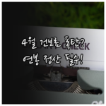 image 1ed260be