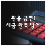 image ca860b18