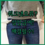 image d108a52f