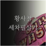 image f79623a1