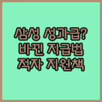 image 0c700c0f