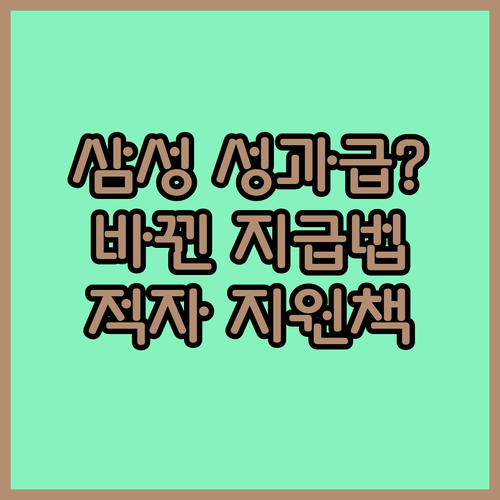 image 0c700c0f