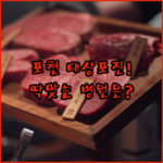 image 0db2cc7e