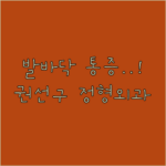 image 120eb632