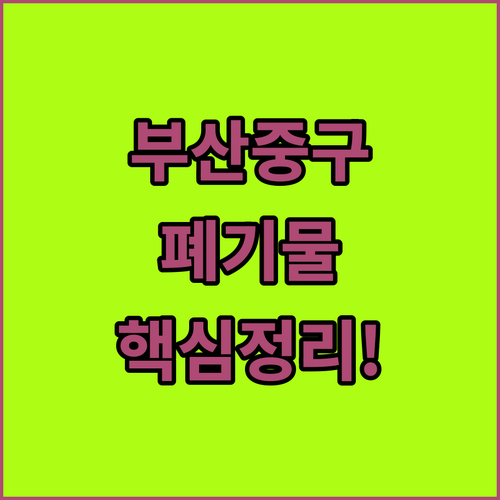 image 29c9d4eb
