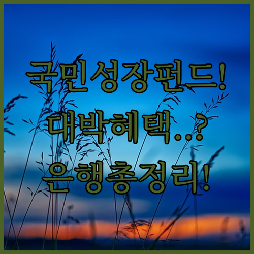 image 32b9efe2