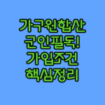 image 3e98690c