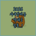 image 45fb82c0