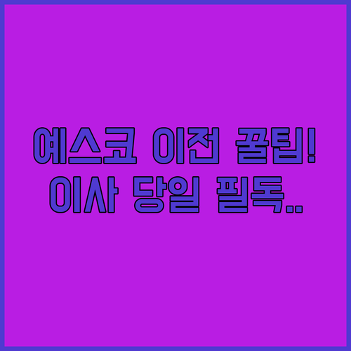 image 4b12588e