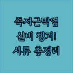 image 56c24dc3