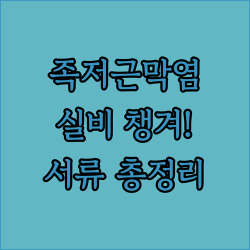 image 56c24dc3