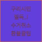 image 5a719896
