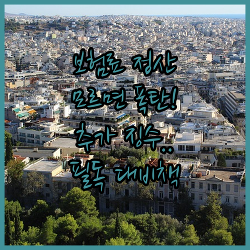 image 63ce7437