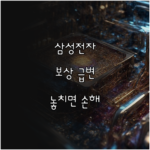 image 7717808e