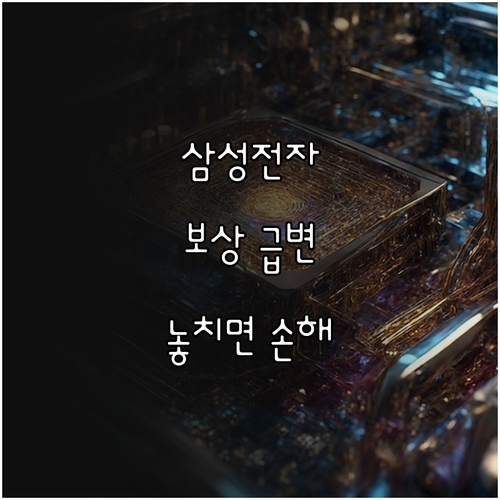 image 7717808e