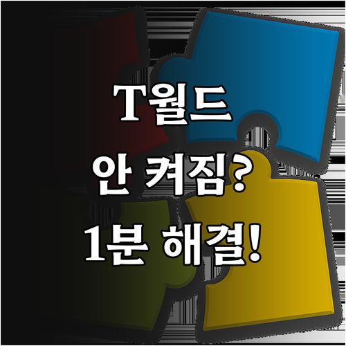 image 8ddd15ee