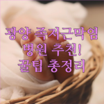image 927d925c
