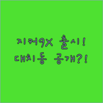 image 9b81fc3d
