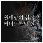 image 9fffb1f5