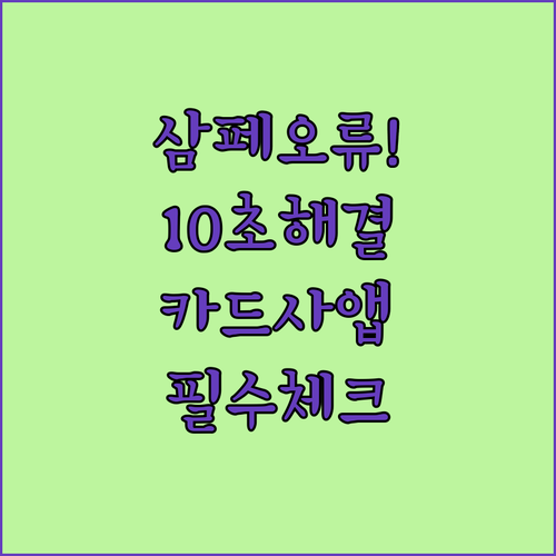 image a1df9451