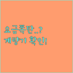 image a23dda85