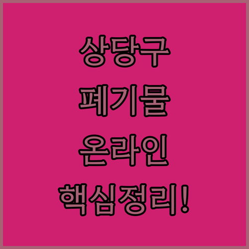 image a56f2279