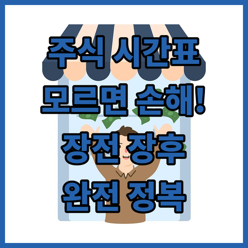 image a80cfaa3