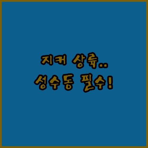 image b0394224
