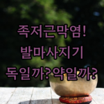 image b573287a