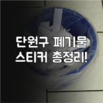image b777c68e