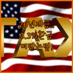 image b8228eff