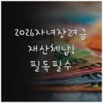 image bffd8681