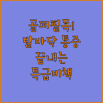image c49d0d13