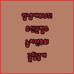 image d1099715