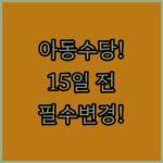 image d130efde