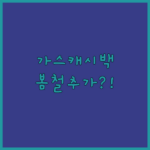 image df6c8d4f