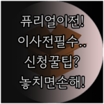 image dfcc4a9e