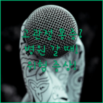 image e0c8fb4e