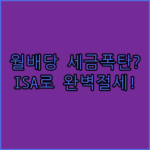 image e8ed365a